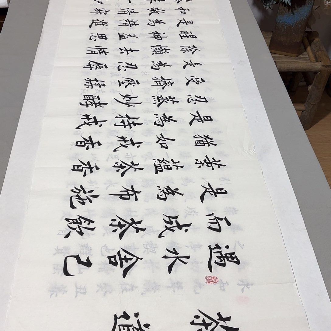 书法茶道李淦白色……