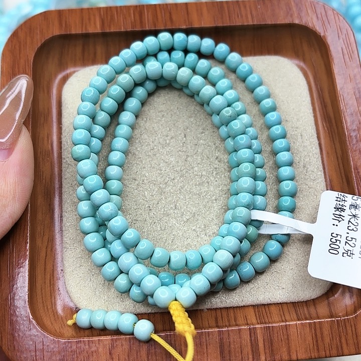绿松石手链未镶嵌