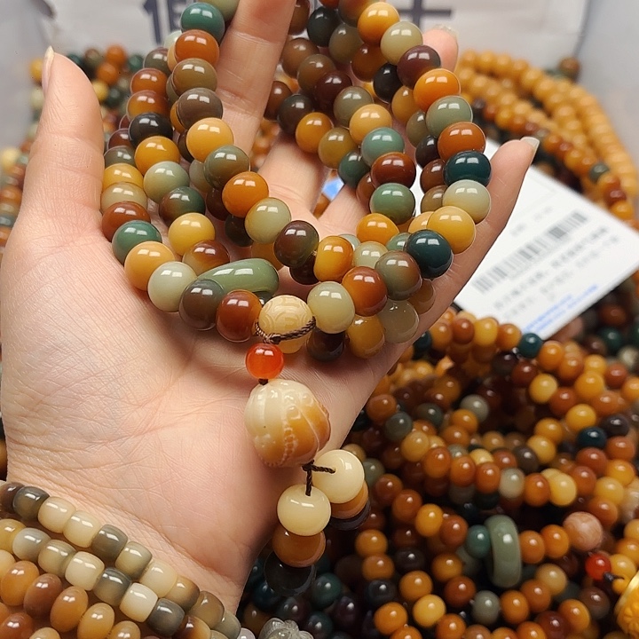 菩提根/象牙果吊坠