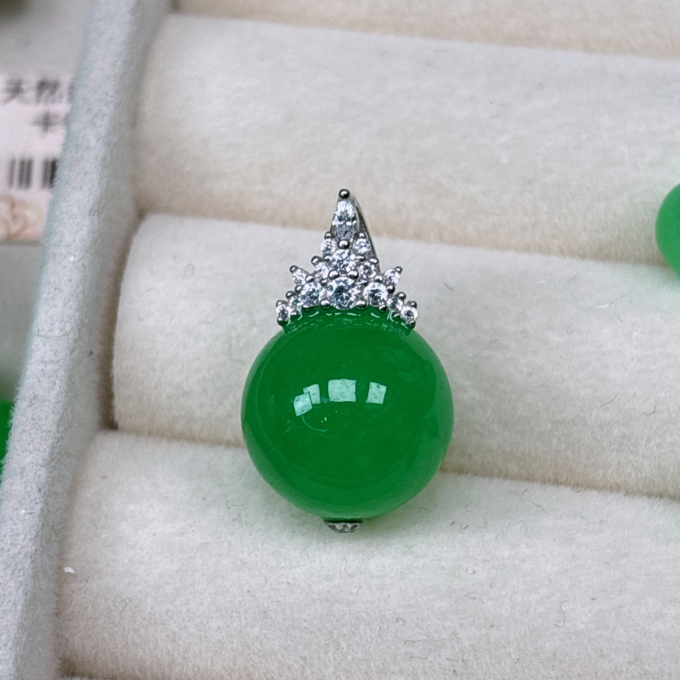 吊坠925银 天然缅A卡13+散珠吊坠 正品玉珠（多样性发其一）