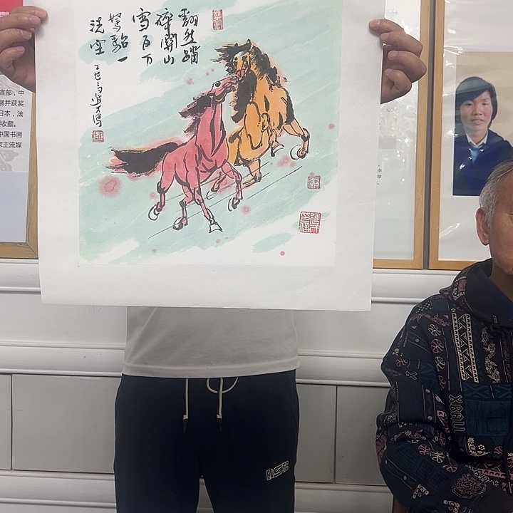 国画以文会友赵老师