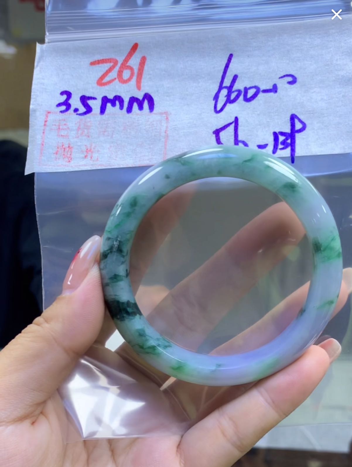 定制翡翠未镶嵌毛货261手镯56+660元+拍一发一