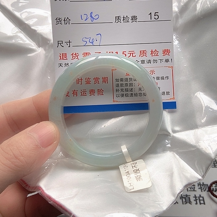 翡翠未镶嵌手镯翡翠手镯