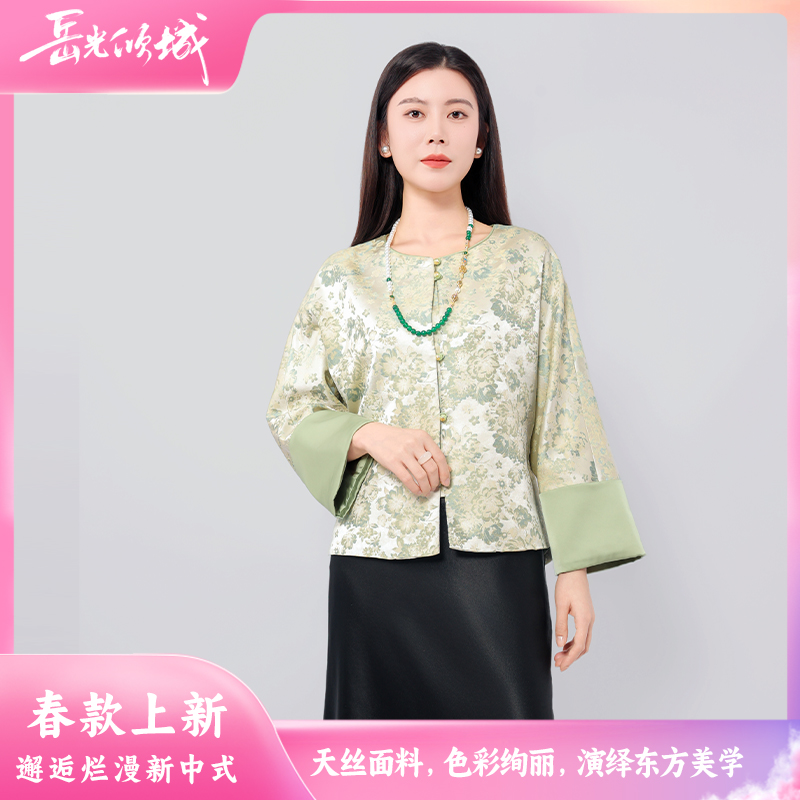【岳光倾城】W30新中式国风日常休闲百搭桑蚕丝面料高级外套