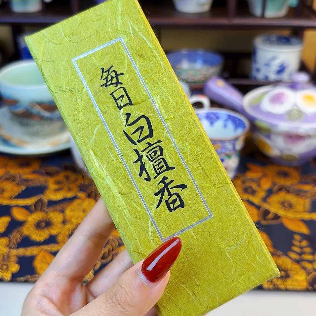 他家茶具瓷器真美！