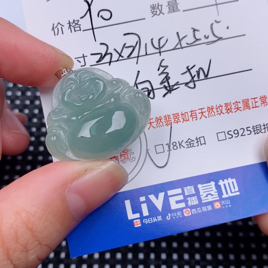 翡翠18K金镶嵌颈饰挂件