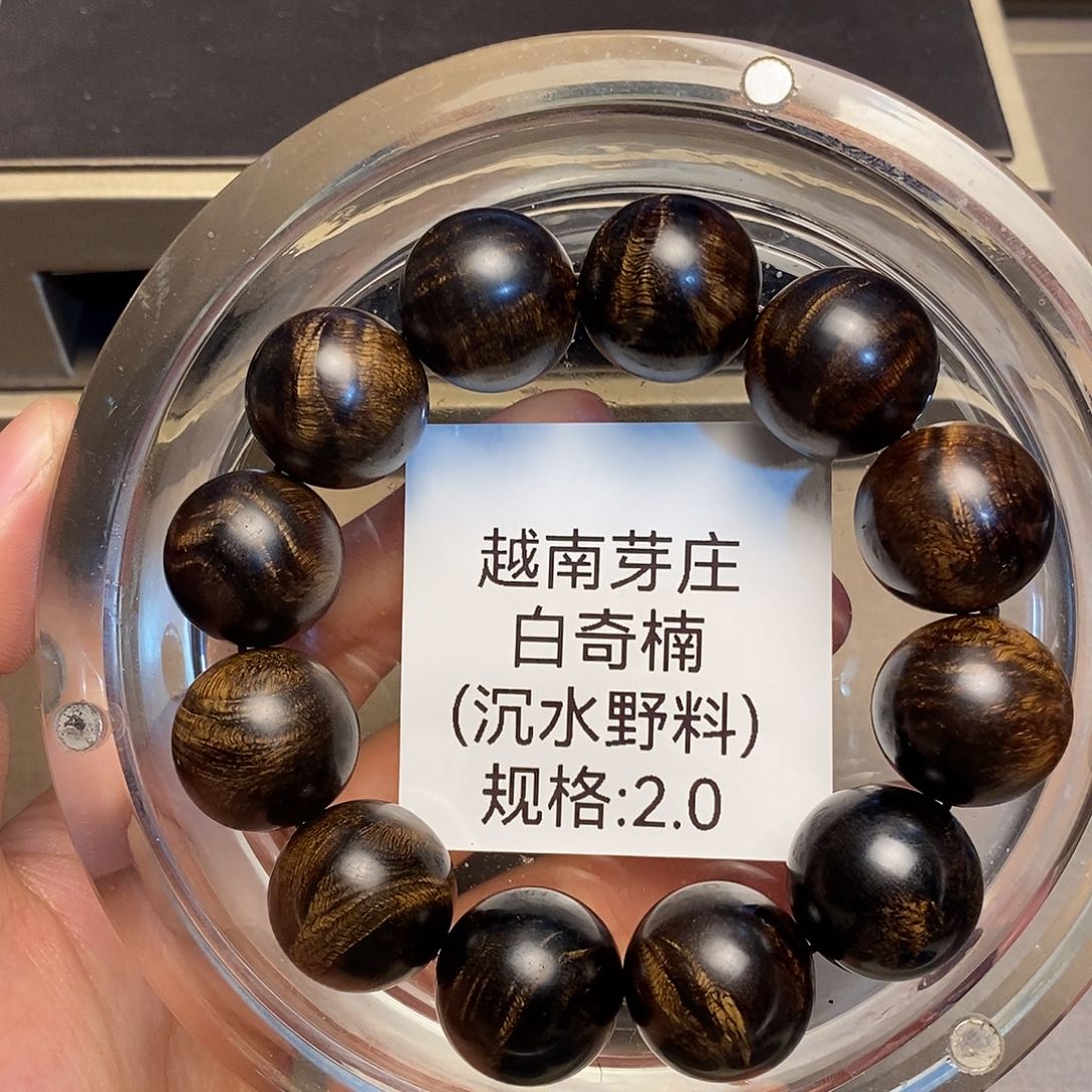 沉香手串轮*芽庄白奇楠2.0沉水多样性其一