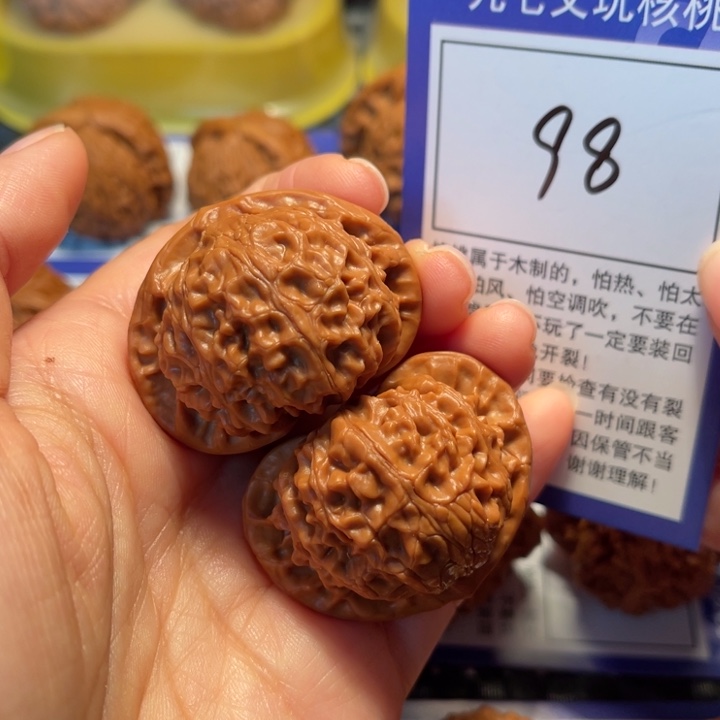 文玩核桃把件98宫灯41