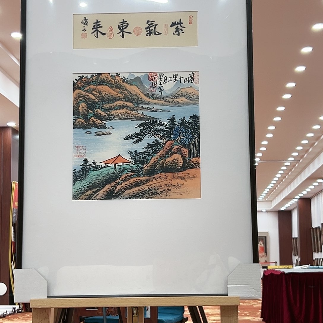 国画姜国华展览原作