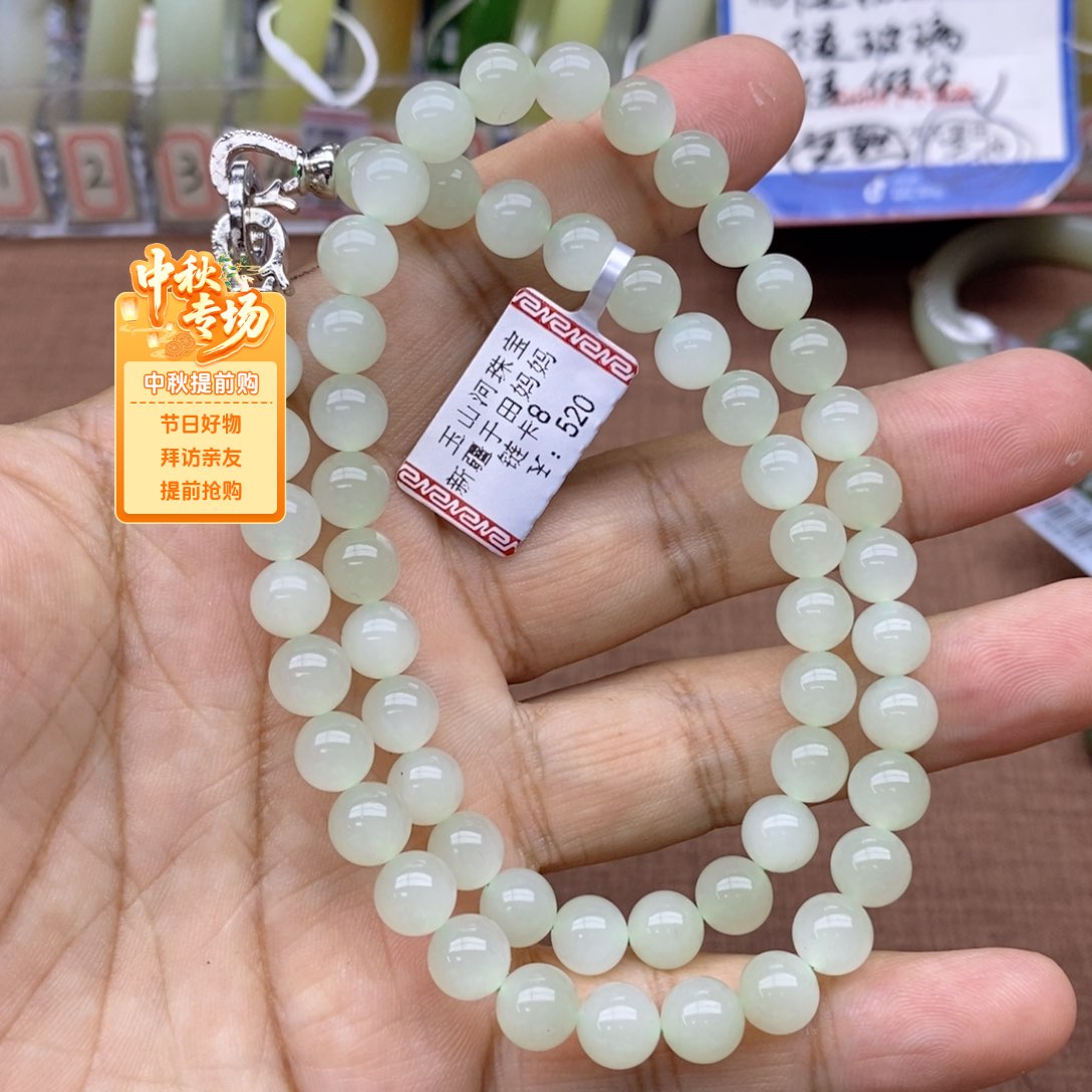 项链未镶嵌和田玉卡8