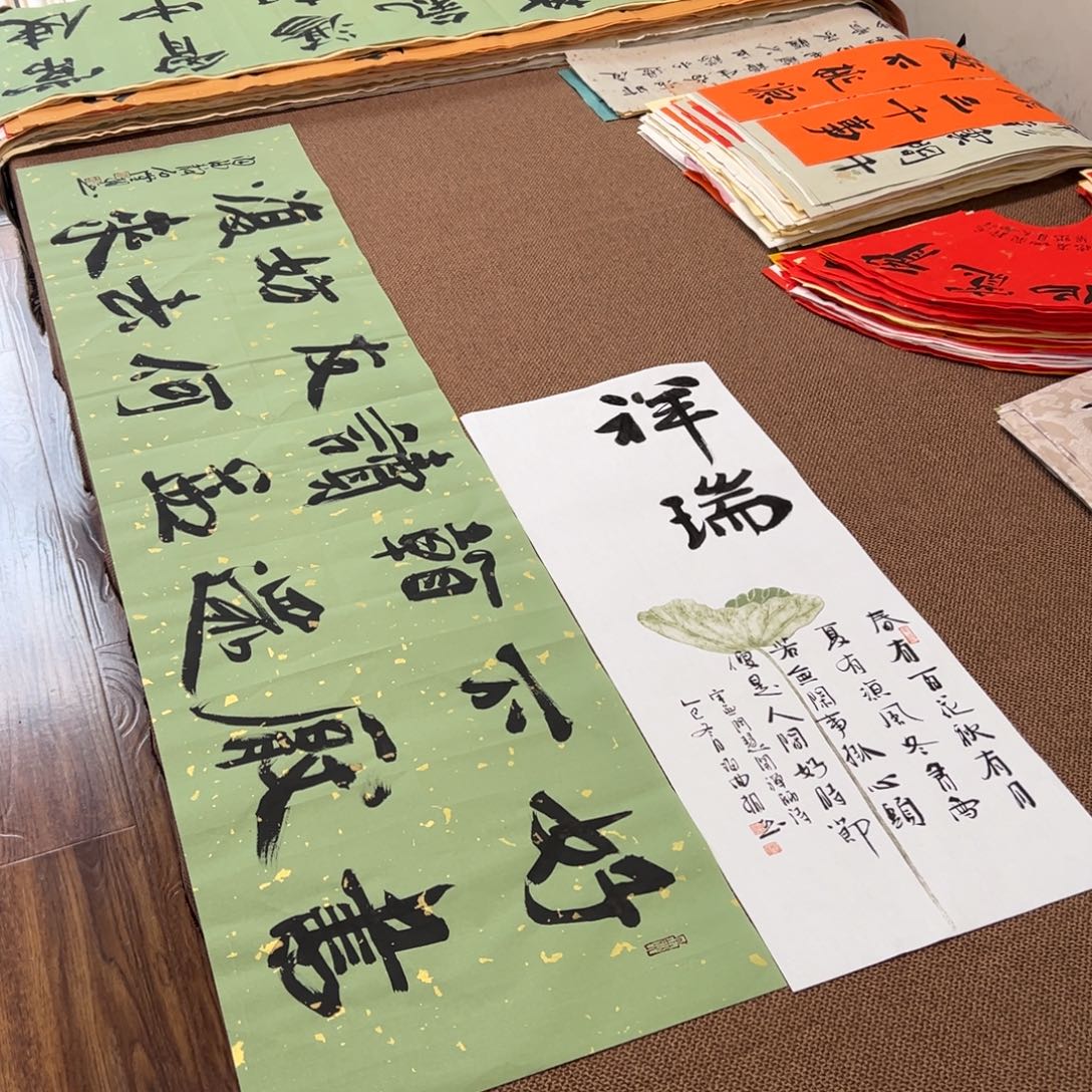 书法子墨艺术刘相玉书法作品
