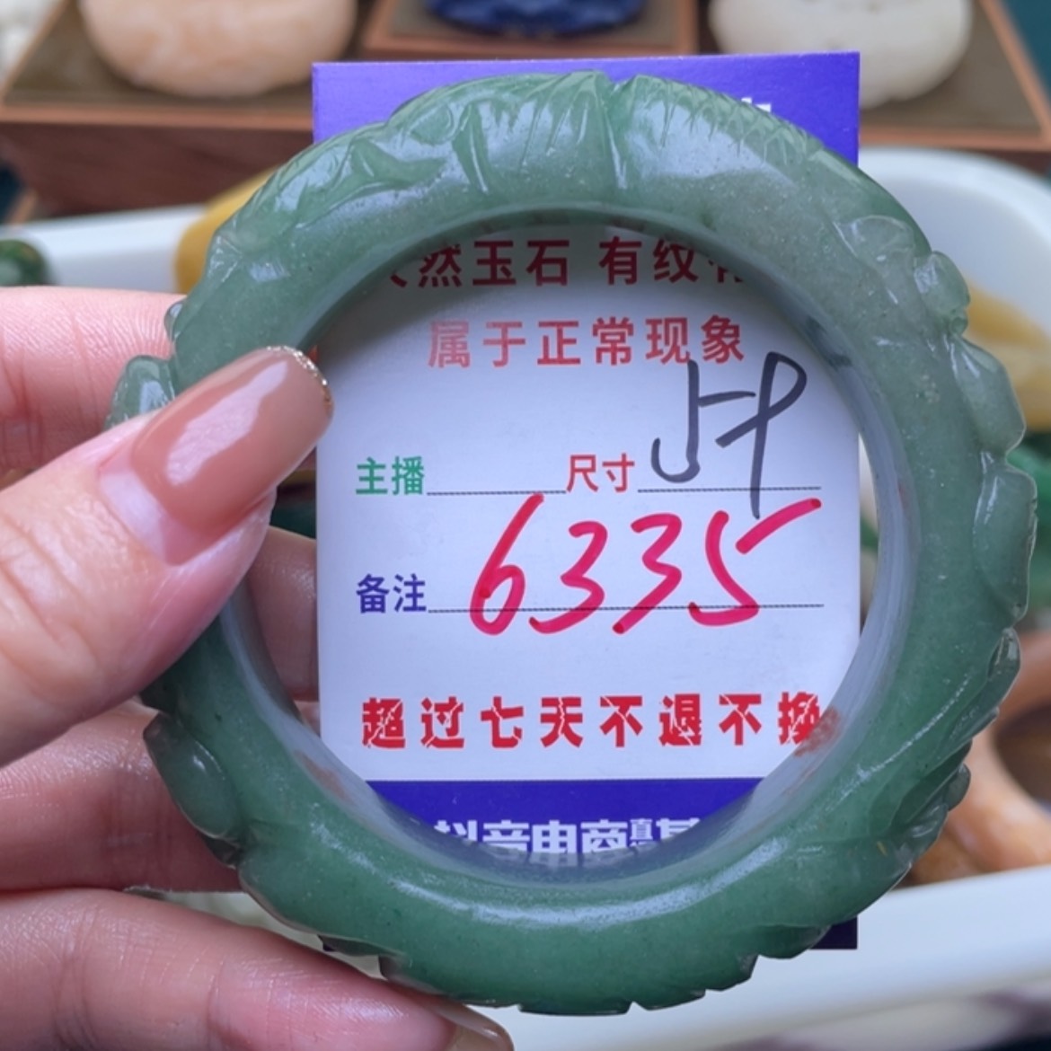 【闪购商品】未镶嵌手镯（圆镯）石英质玉