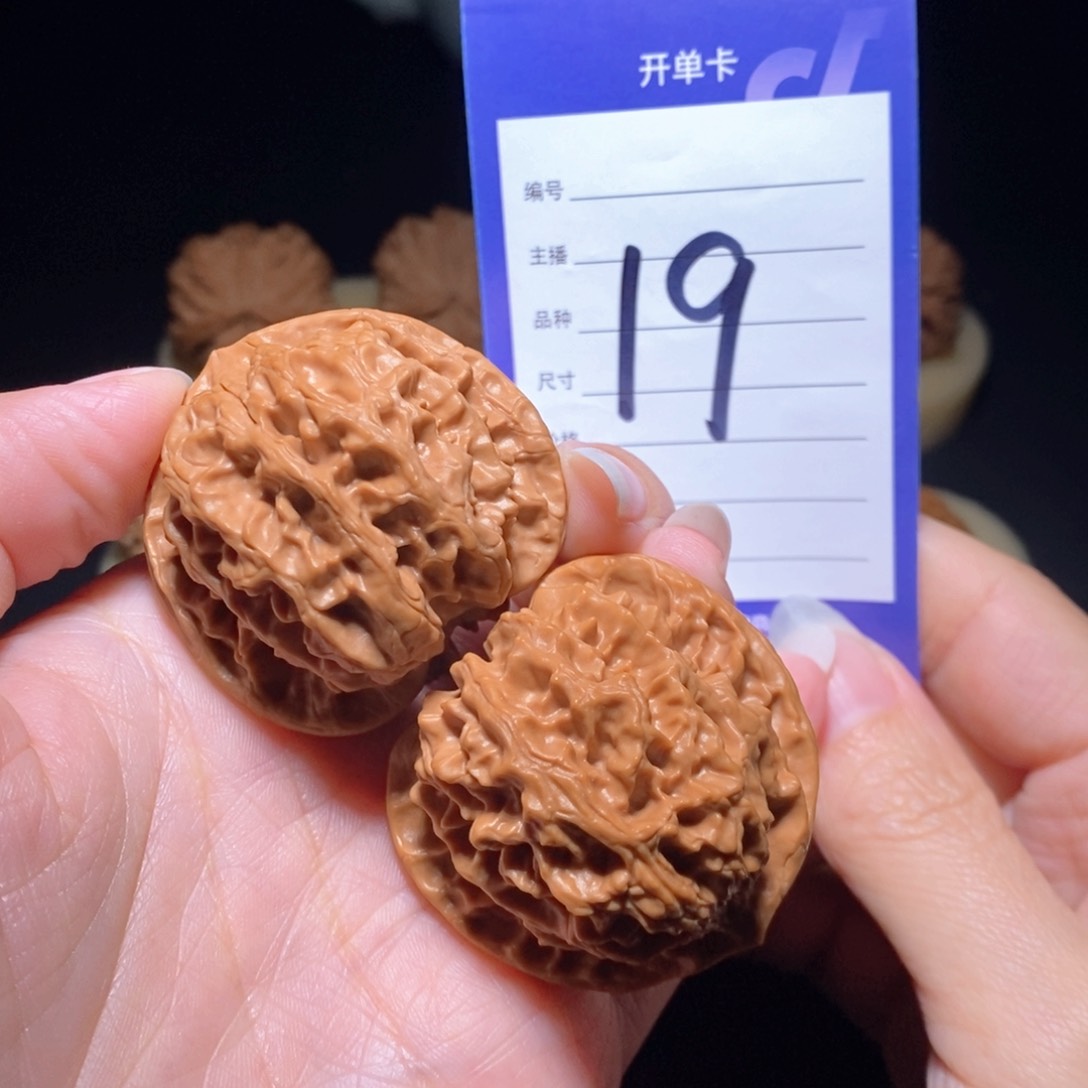 文玩核桃把件苹果园42左右偏远不包邮无运费险