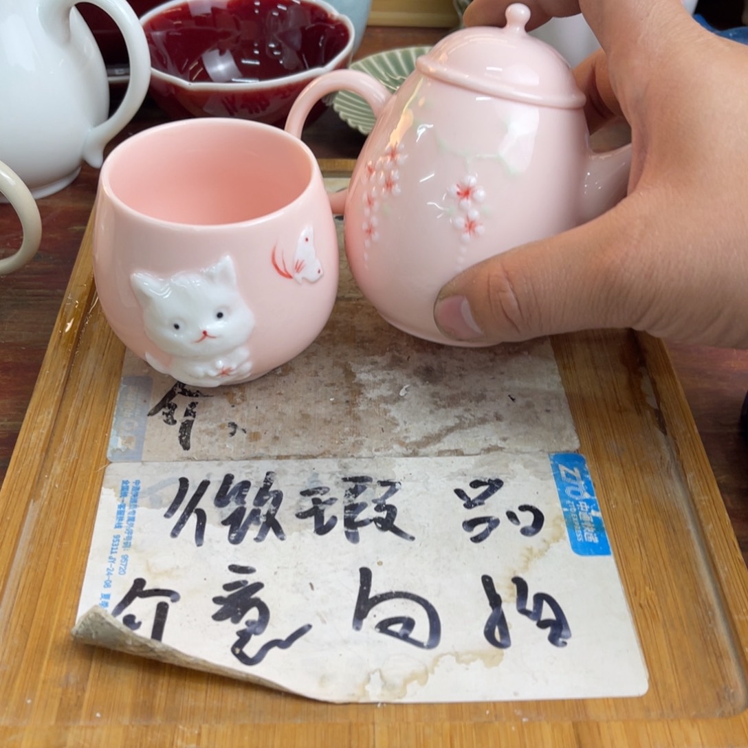 紫砂陶瓷茶具微瑕介意勿拍