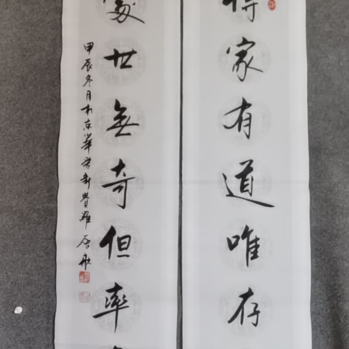 书法书法作品书法作品