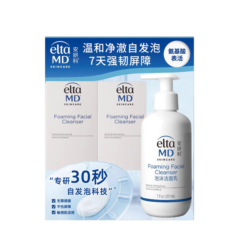 Elta MD 美国进口泡沫洁面乳207mL*2