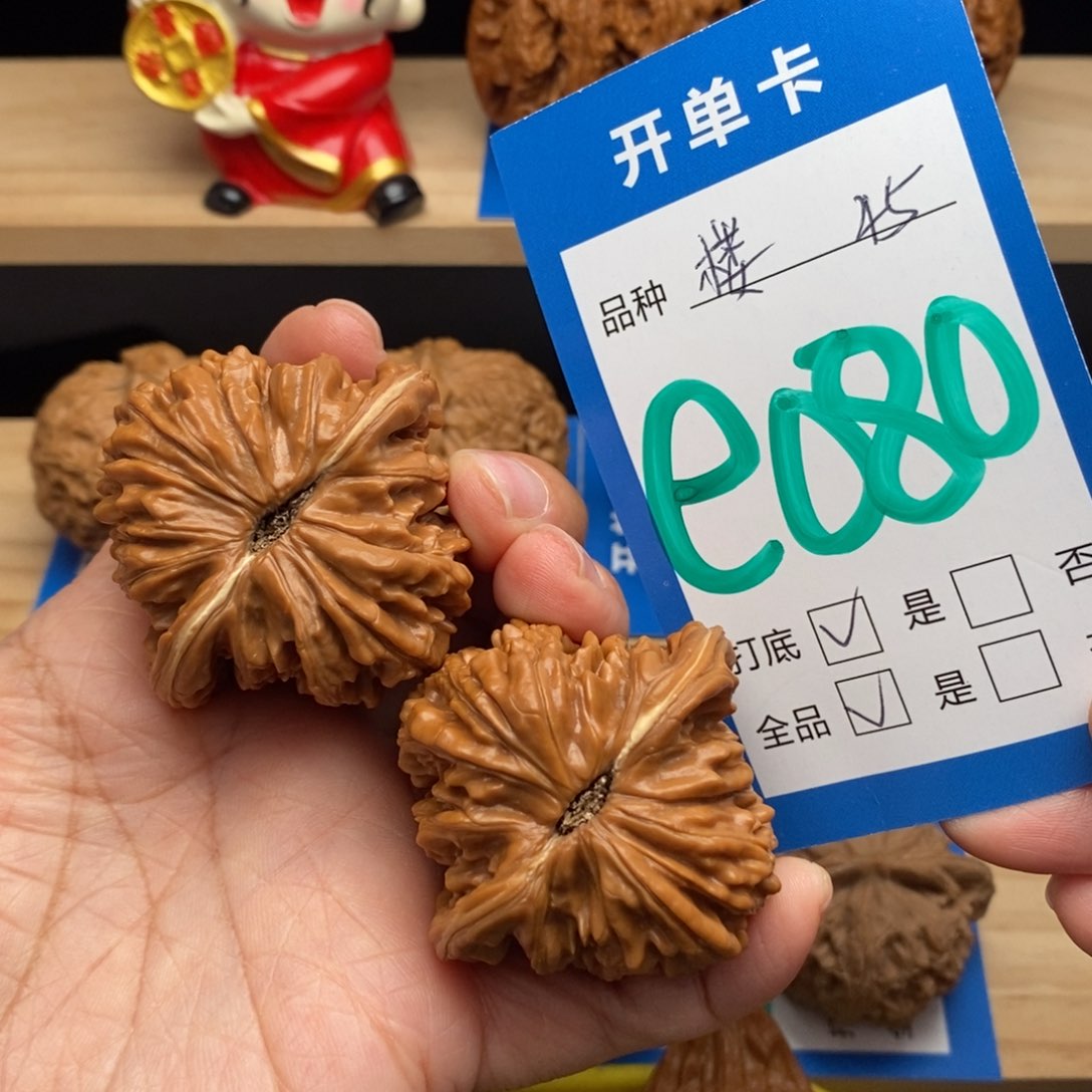 文玩核桃吊坠四座楼核桃