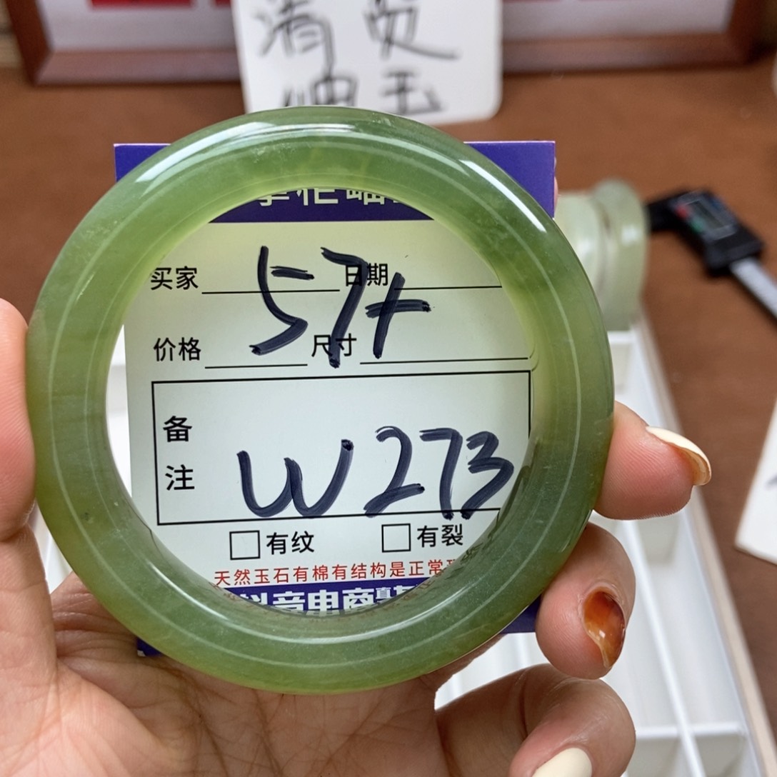 岫玉手镯手镯未镶嵌