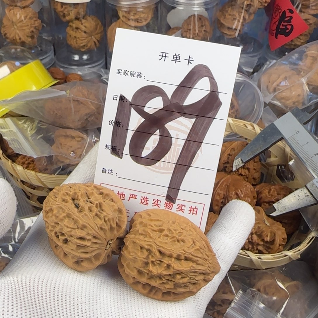 文玩核桃吊坠C***o核桃