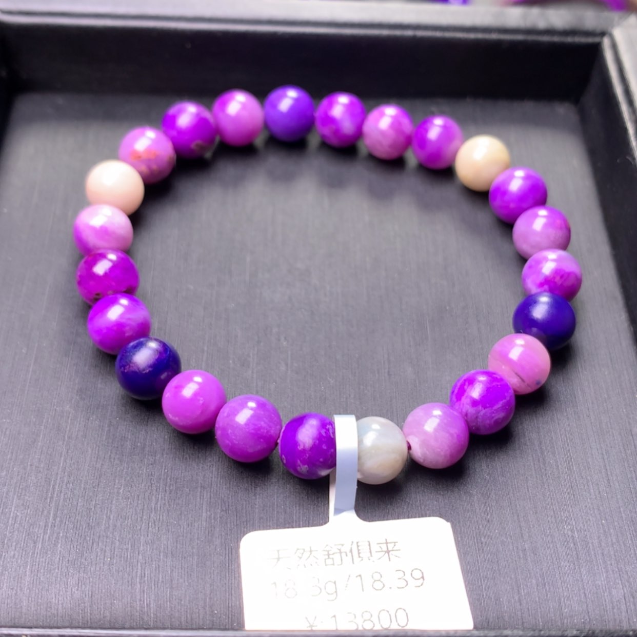 【闪购商品】苏纪石（舒俱来）手串未镶嵌