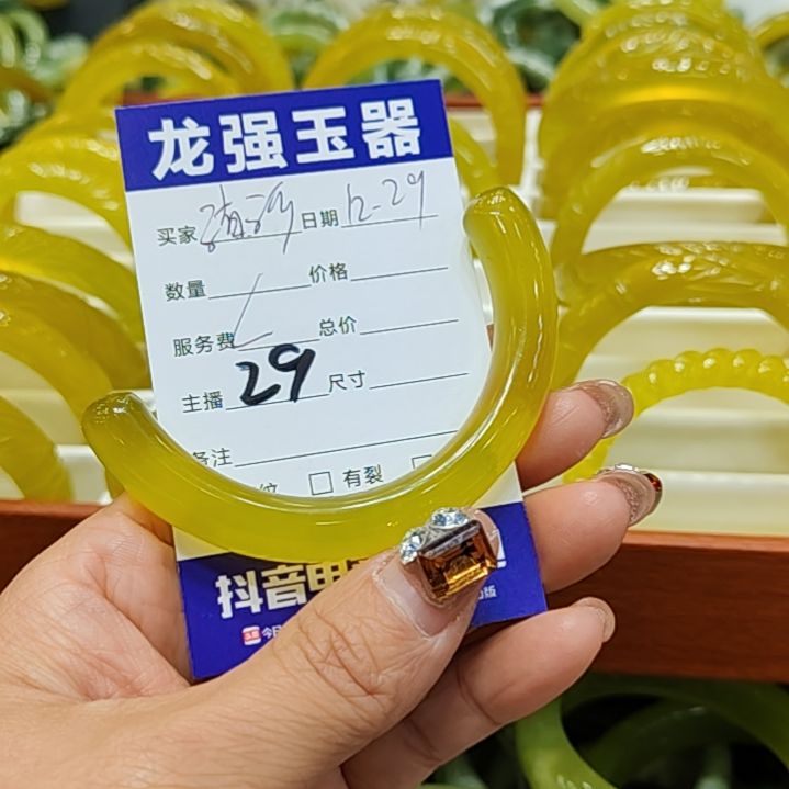 清****岫玉未镶嵌手镯岫玉