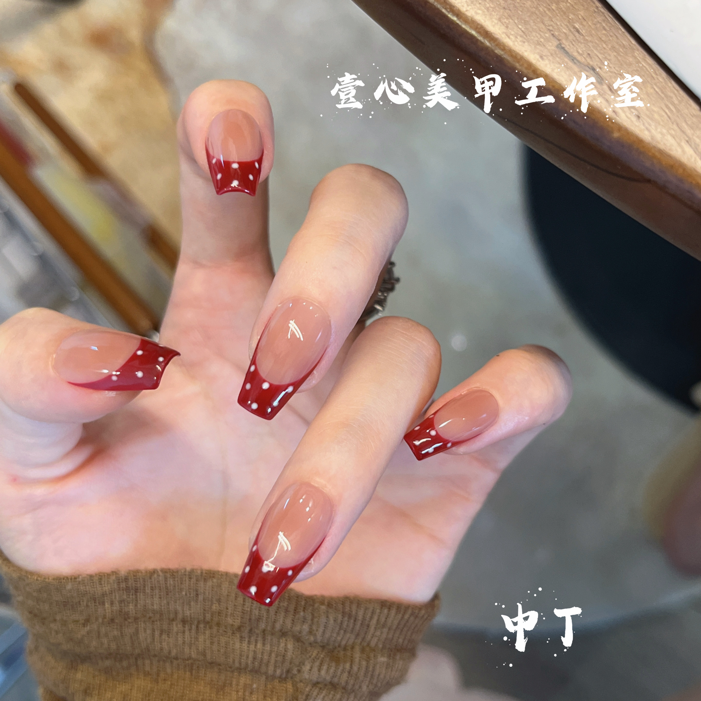 梦露-壹心纯手工穿戴甲 美甲贴片可拆卸假指甲10片装