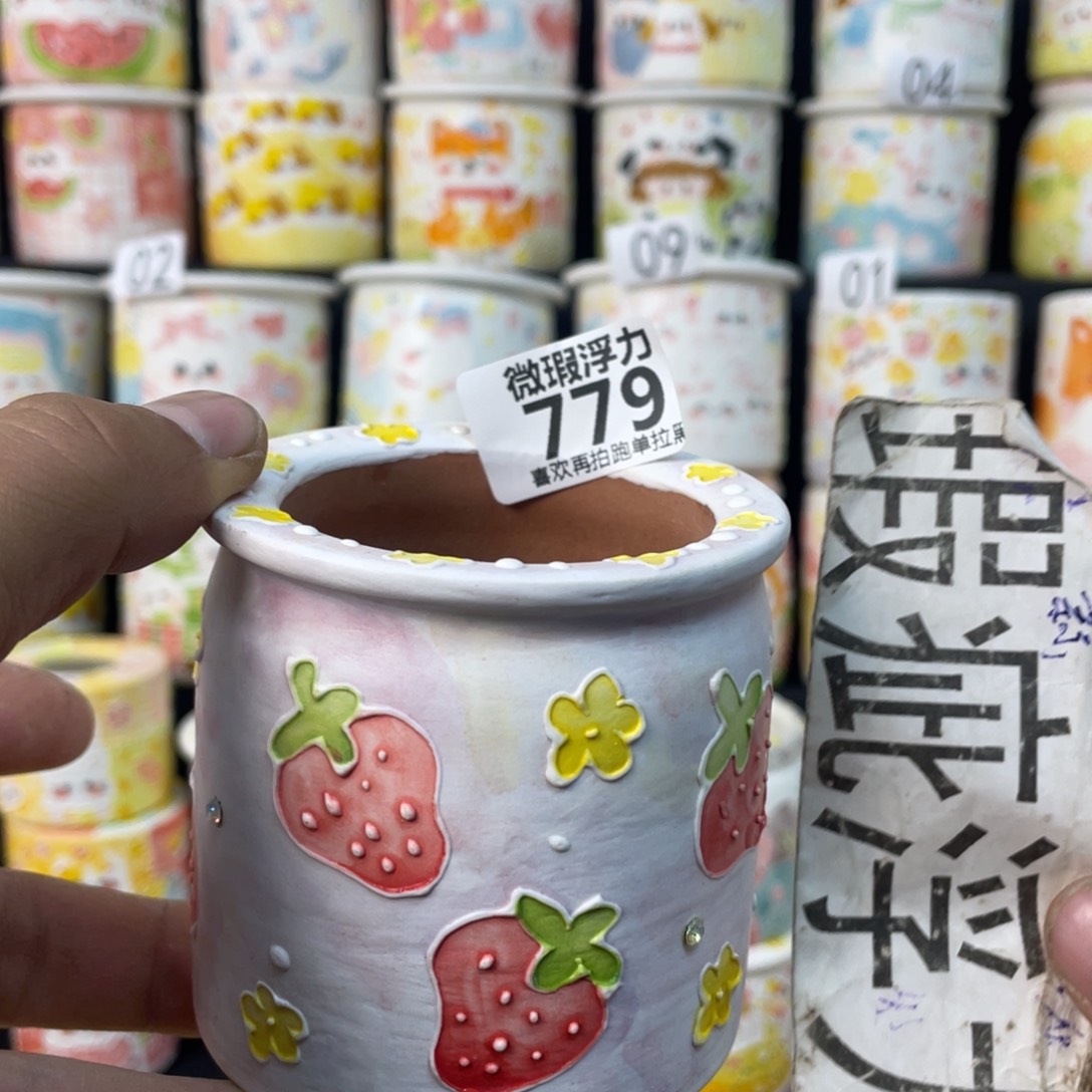 779 小嘟嘟嘟嘟嘟花盆