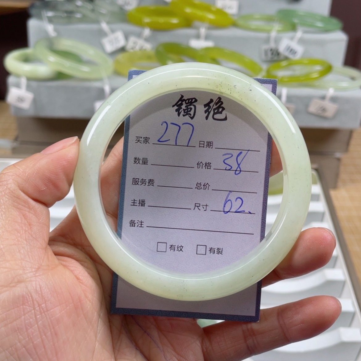 【闪购商品】蛇纹石玉手镯未镶嵌