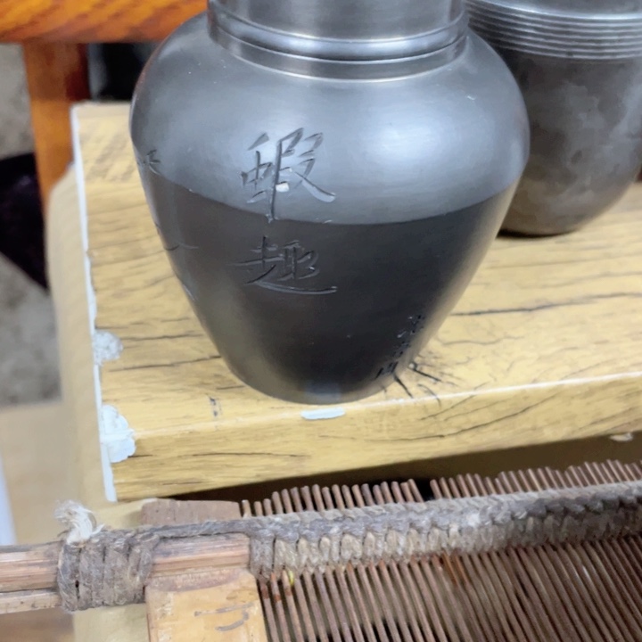 紫砂花瓶陈*意哥哥你真的很可爱