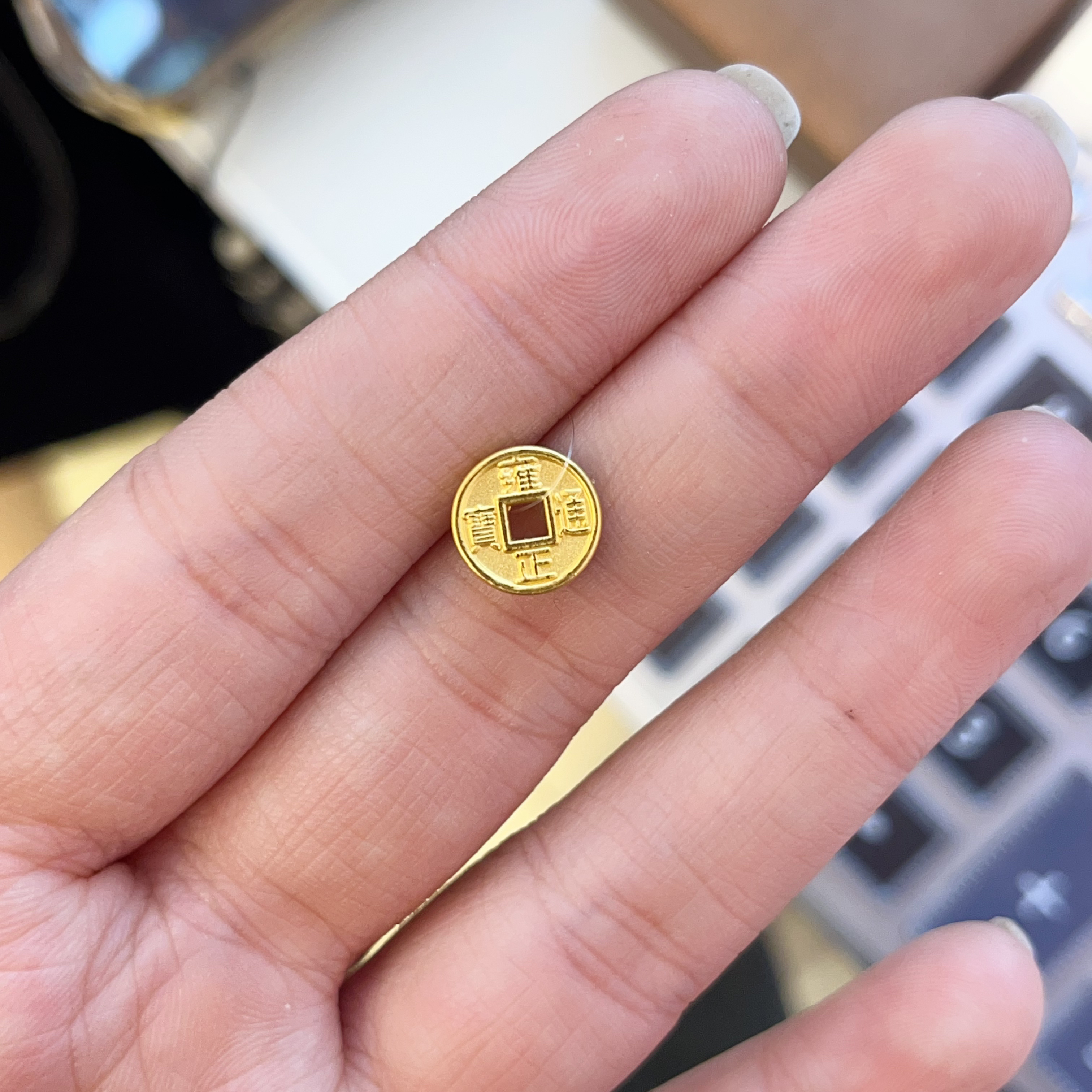 足金编绳单五帝钱配饰