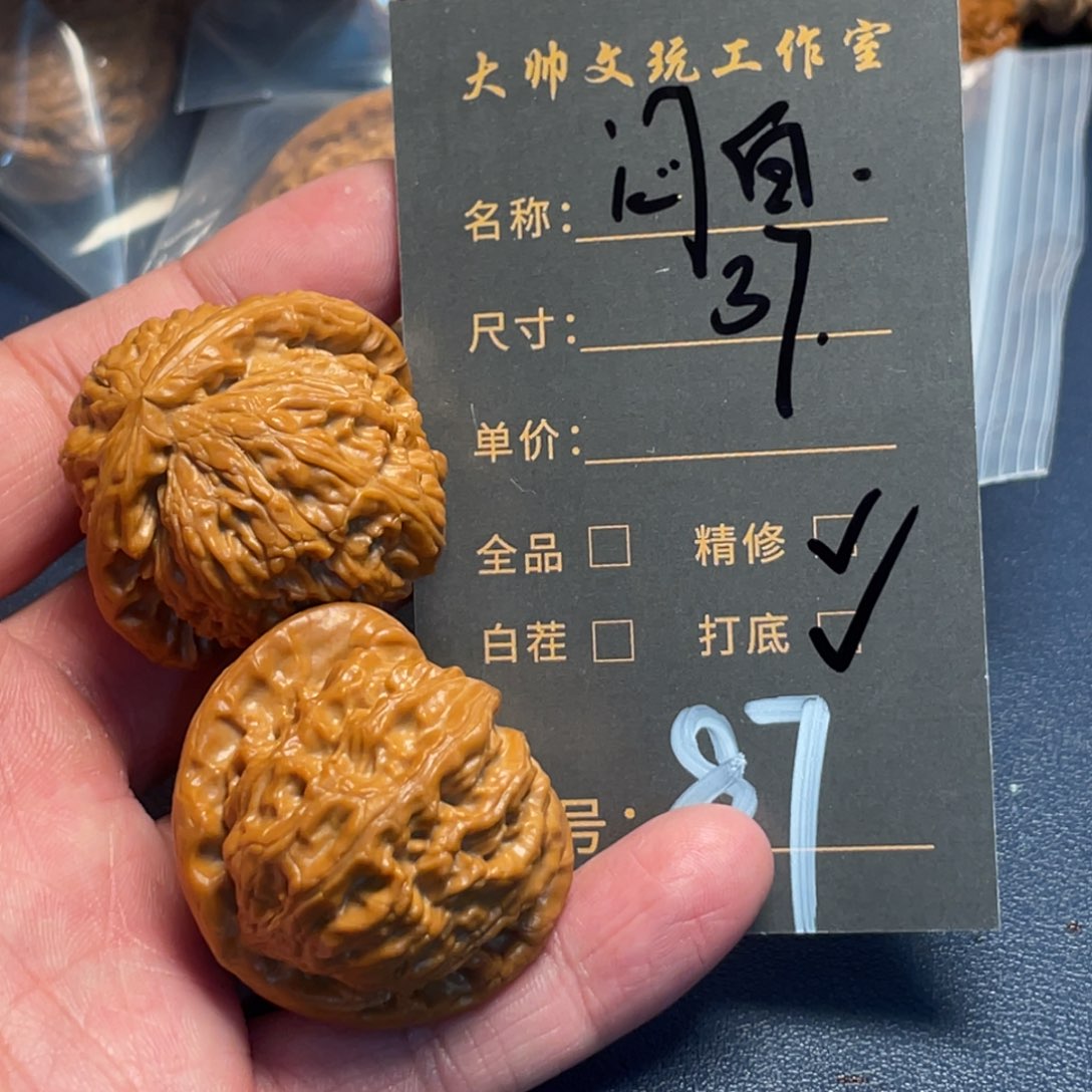 文玩核桃吊坠文玩核桃87