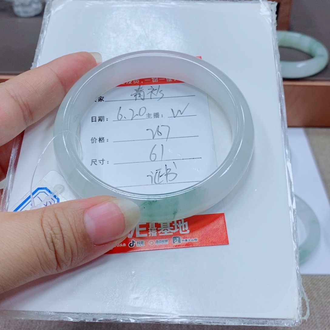 青***衫石英岩玉手镯未镶嵌