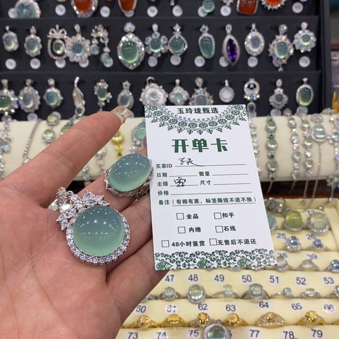 冰***蛇纹石玉银S925镶嵌戒指