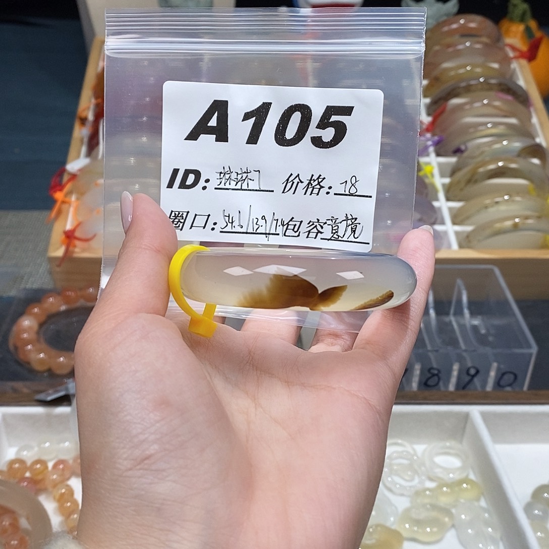 琳***7玛瑙/玉髓未镶嵌手镯105