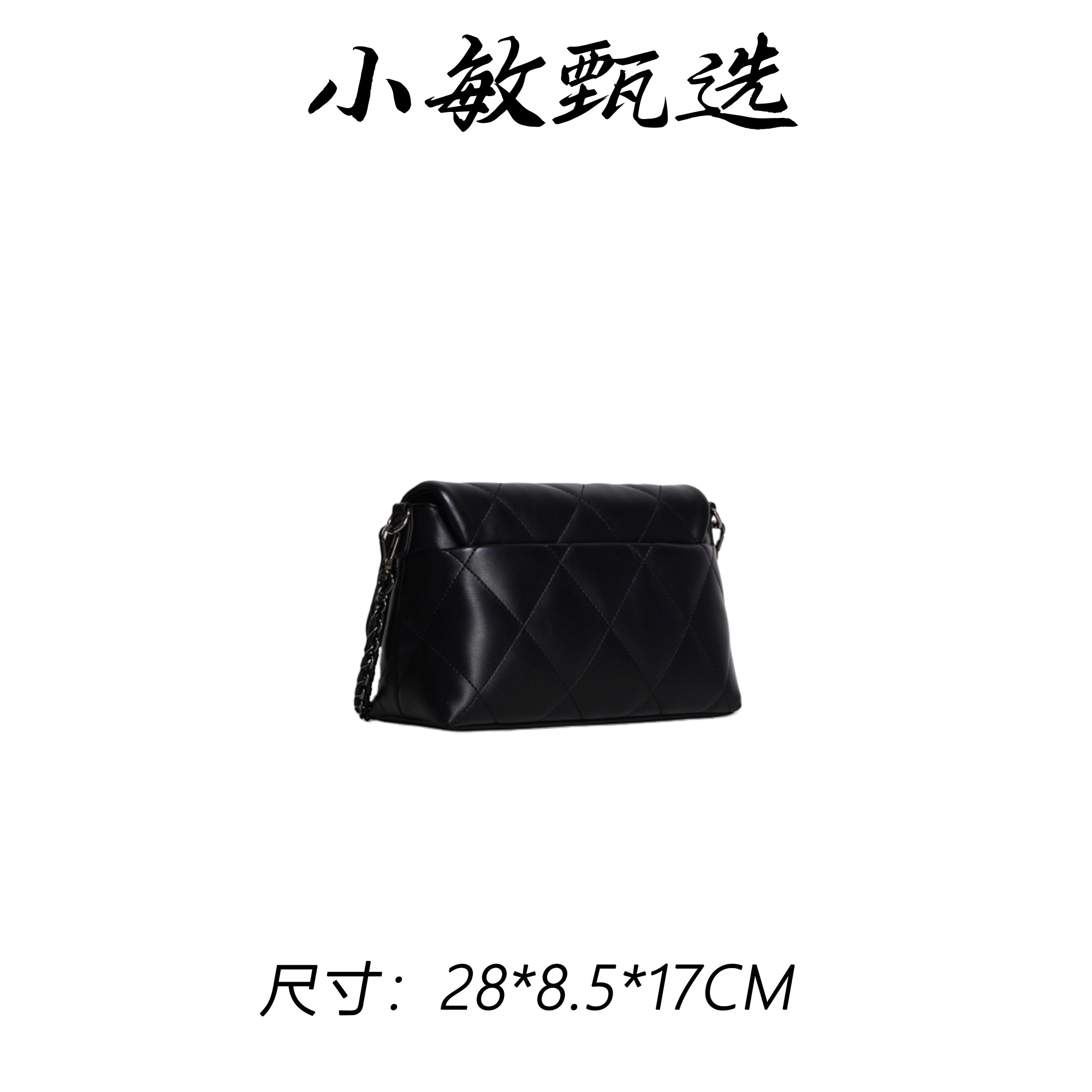 【小敏精选】渠道货GQ-1894大-黑色经典大气气质百搭女士包包