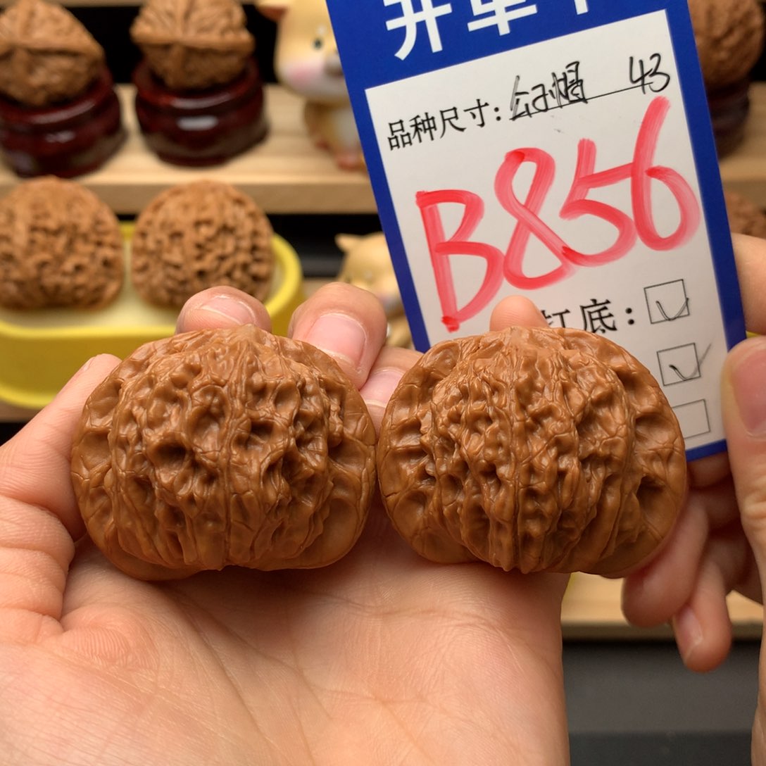 吊坠文玩核桃京公子43尺全品