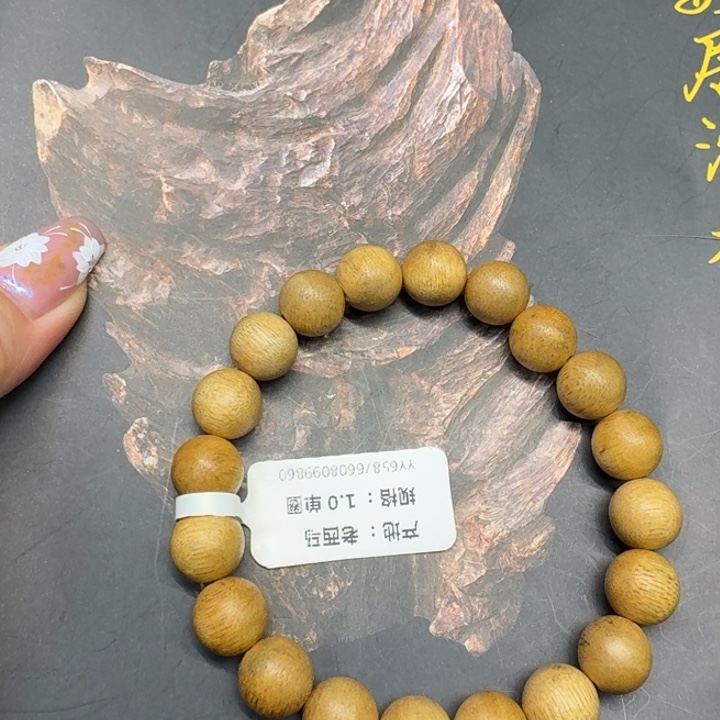 沉香碎屑沉香馨安居沉香定制款88888