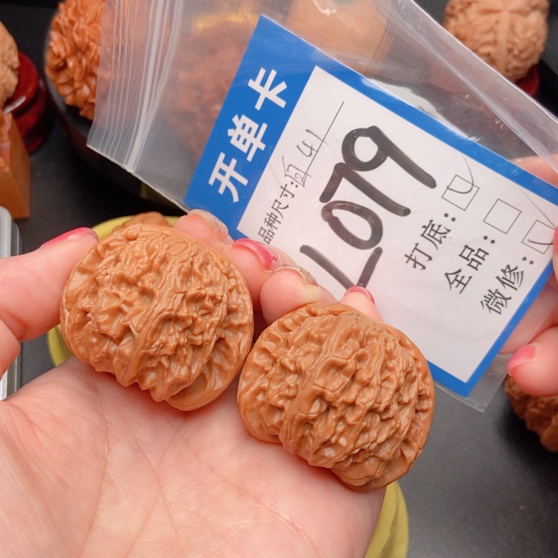 桃核吊坠核桃白狮子