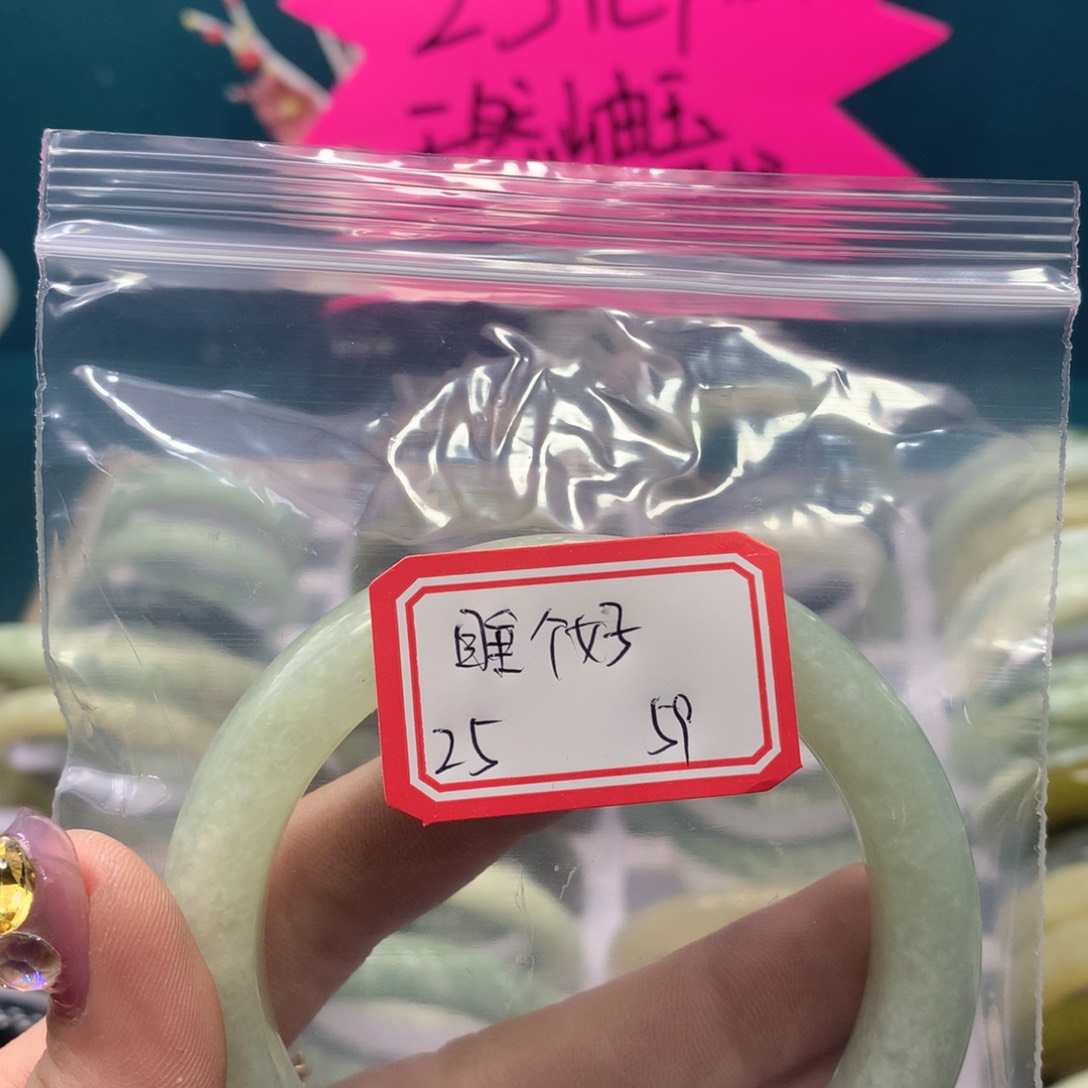 透闪石-蛇纹石玉手镯未镶嵌睡****?