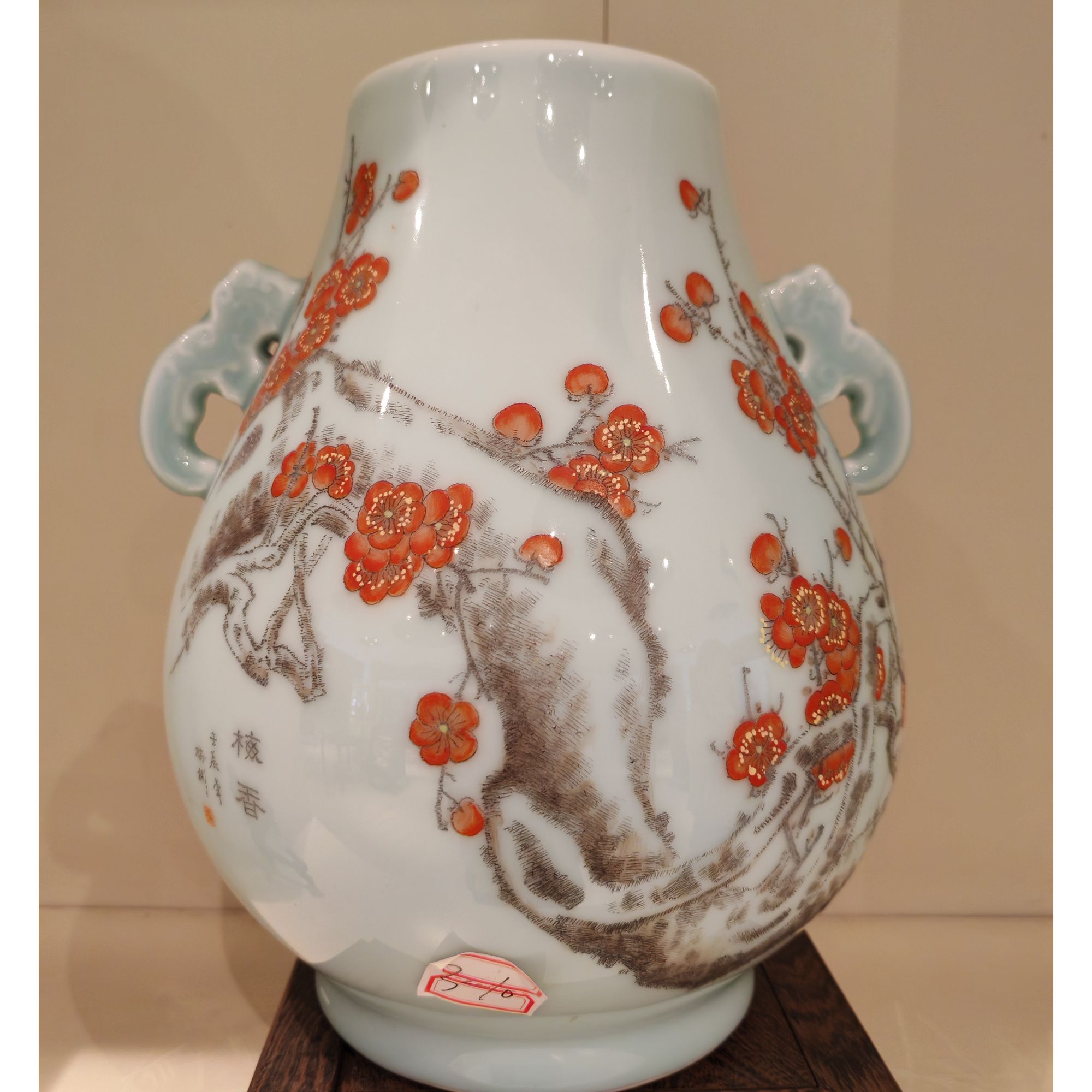 昆仑牌鲁青瓷窑变釉 刻瓷小象头樽 梅香  26cm*20cm