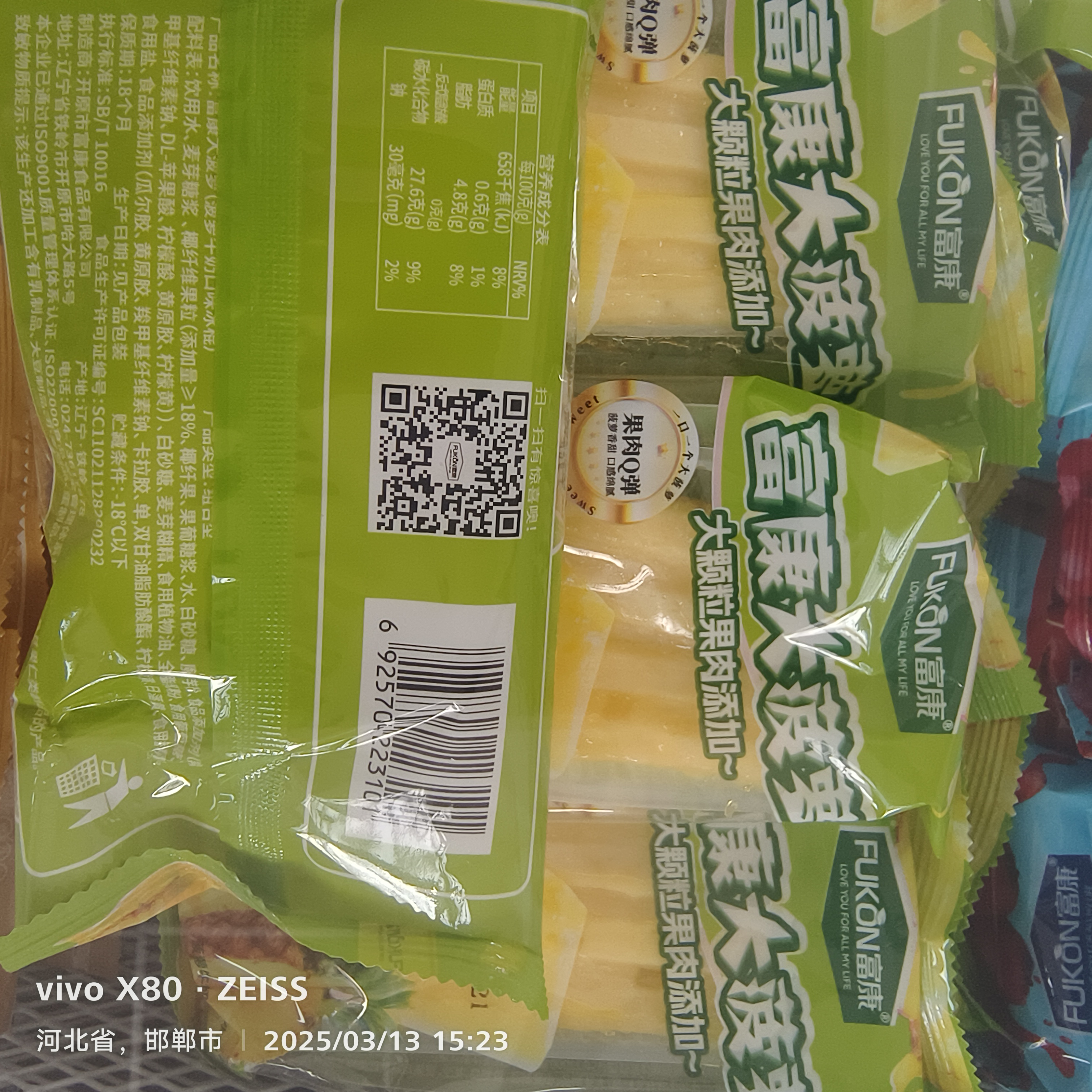 富康大菠萝.大颗粒果肉