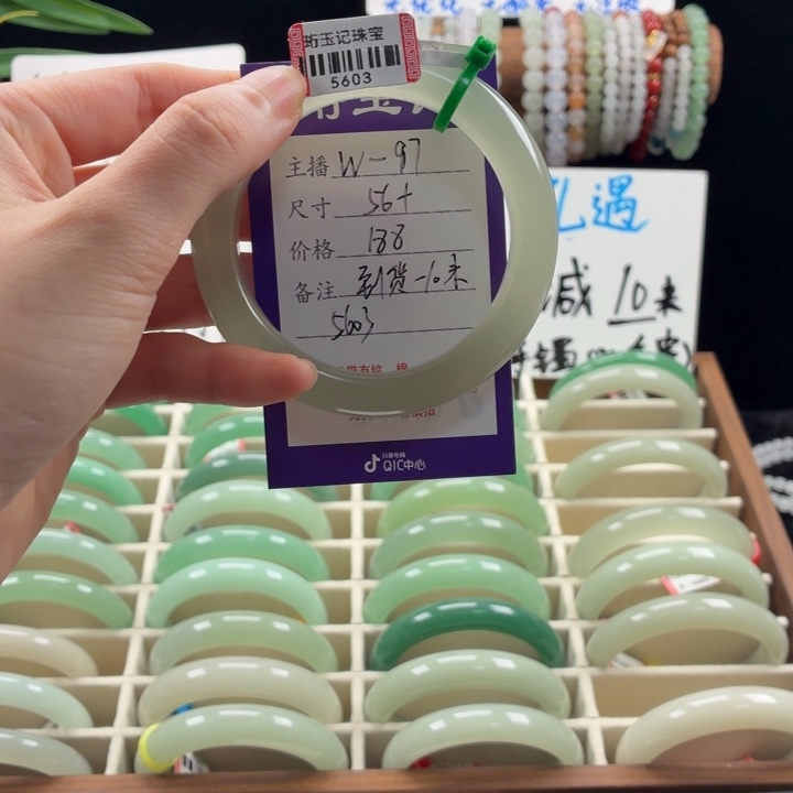 是****未镶嵌手镯东陵石