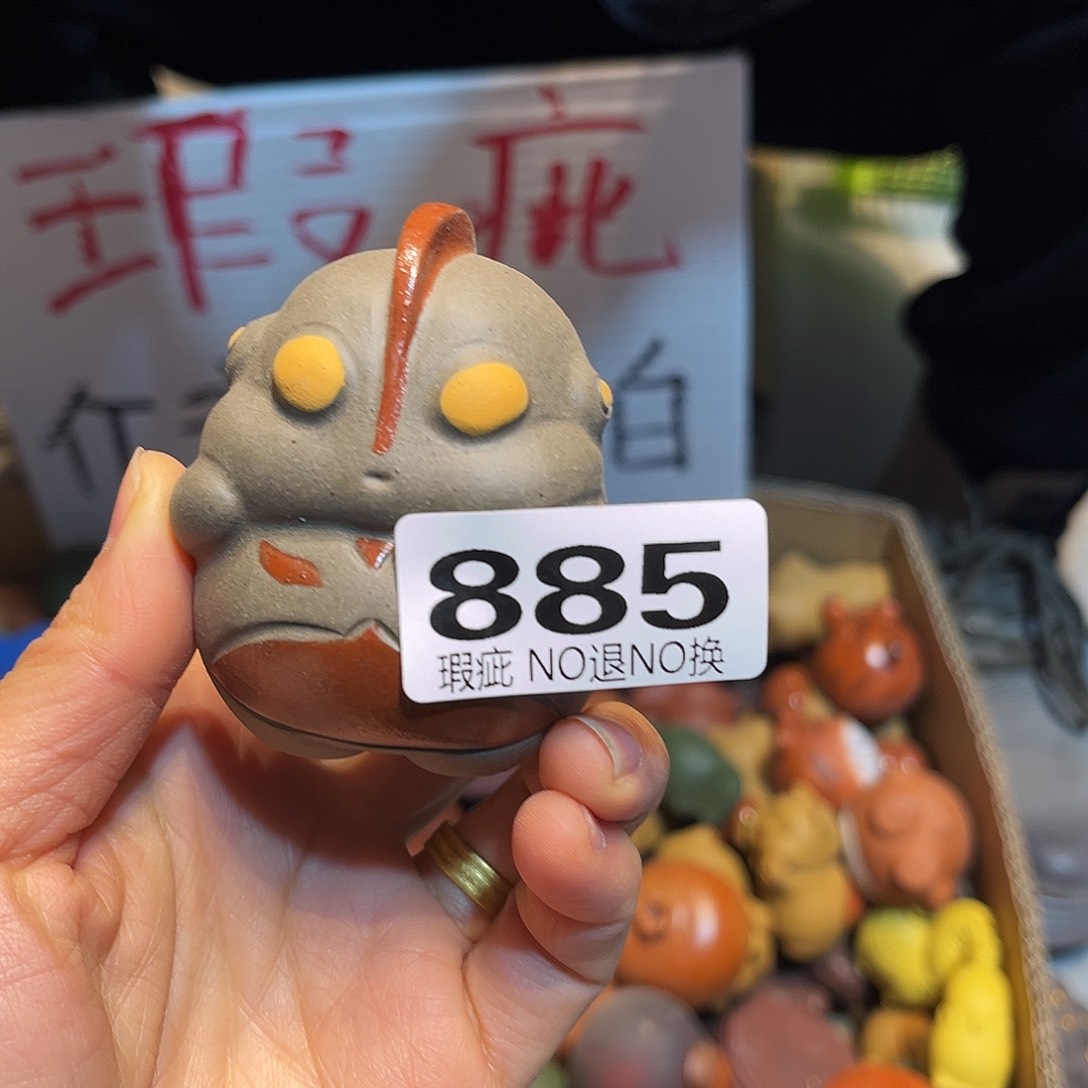 茶宠紫砂紫砂瑕疵