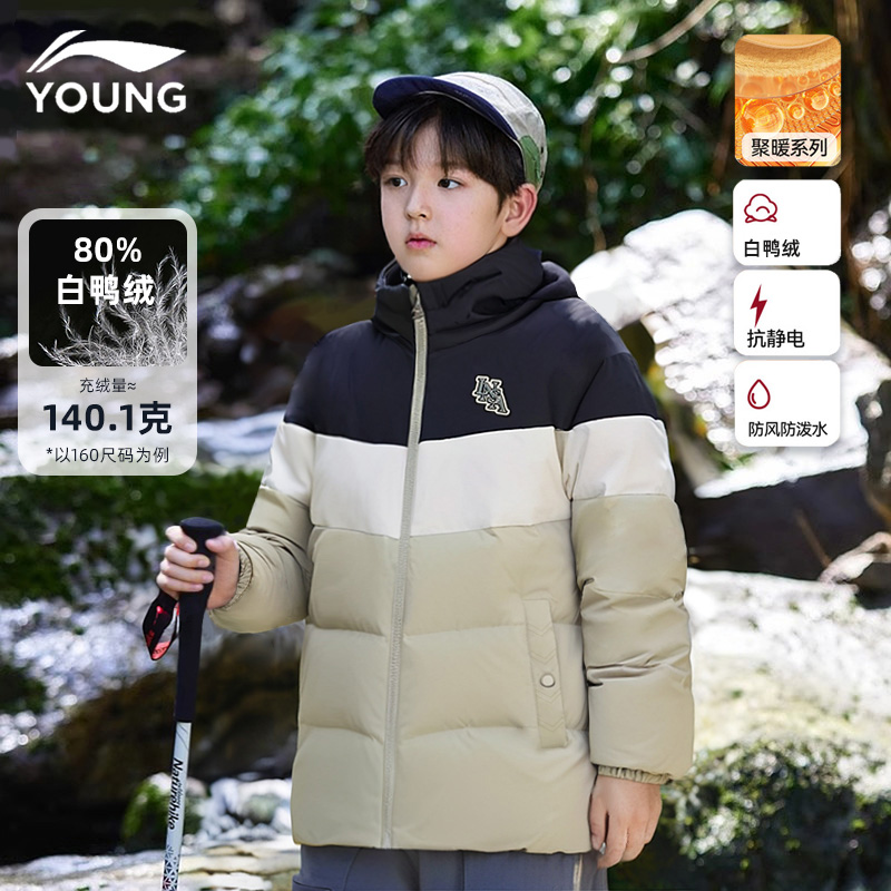 李宁儿童羽绒服秋冬2025新款潮酷连帽大童冬装面包服男童保暖外套