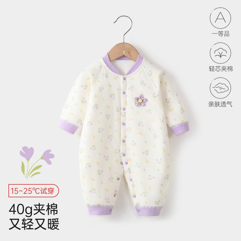 婴儿衣服秋冬宝宝夹棉连体衣服纯棉婴儿保暖爬服40g宝宝秋衣套装