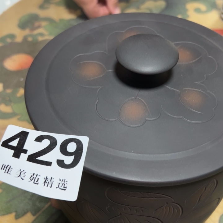 岁**辉精品瓷器精品系列