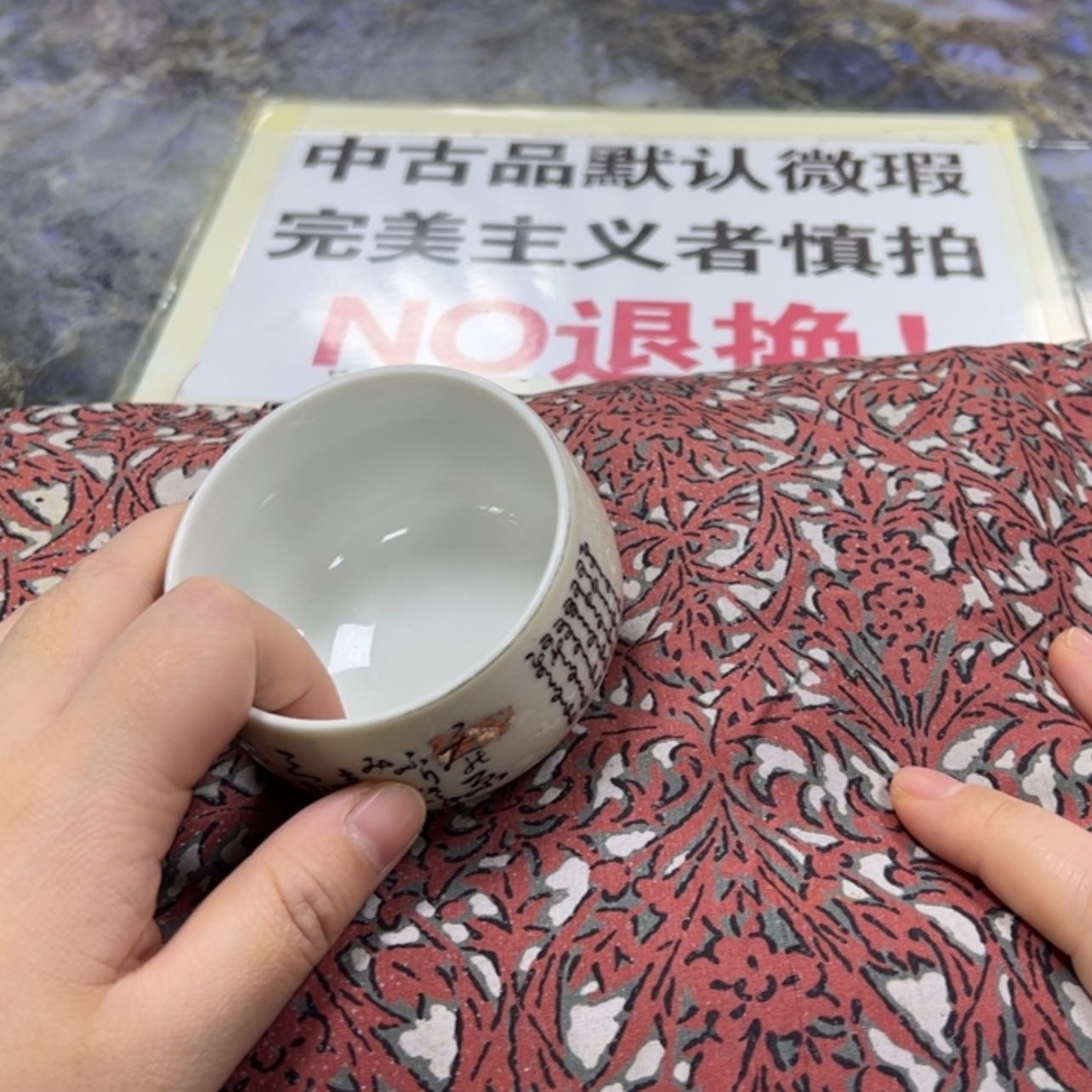 【闪购商品】天**云陶瓷马克杯带盖勺