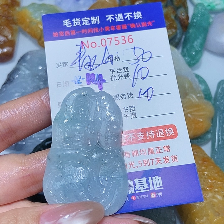 定制翡翠未镶嵌青**主翡翠