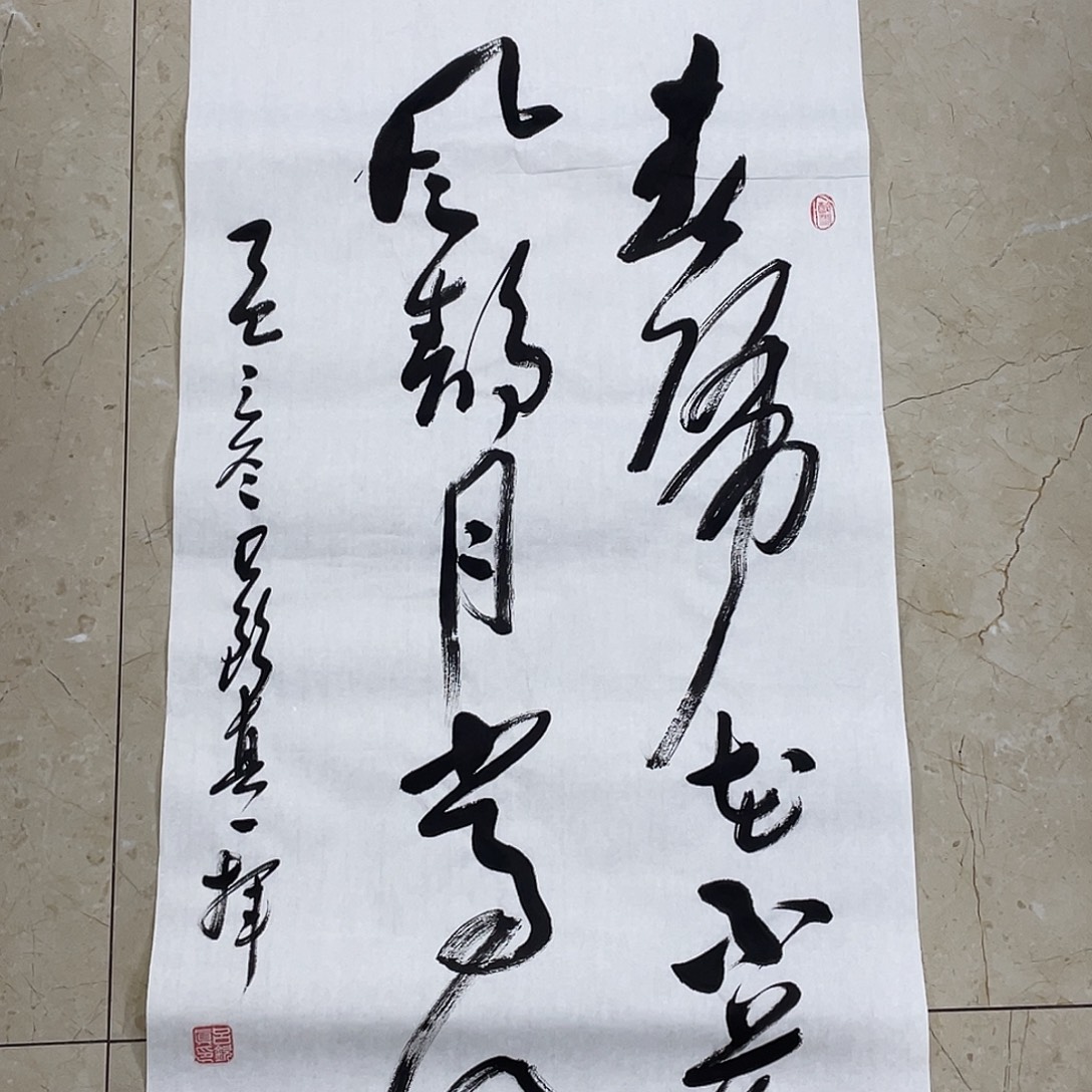 书法Lvqinzhenshufa