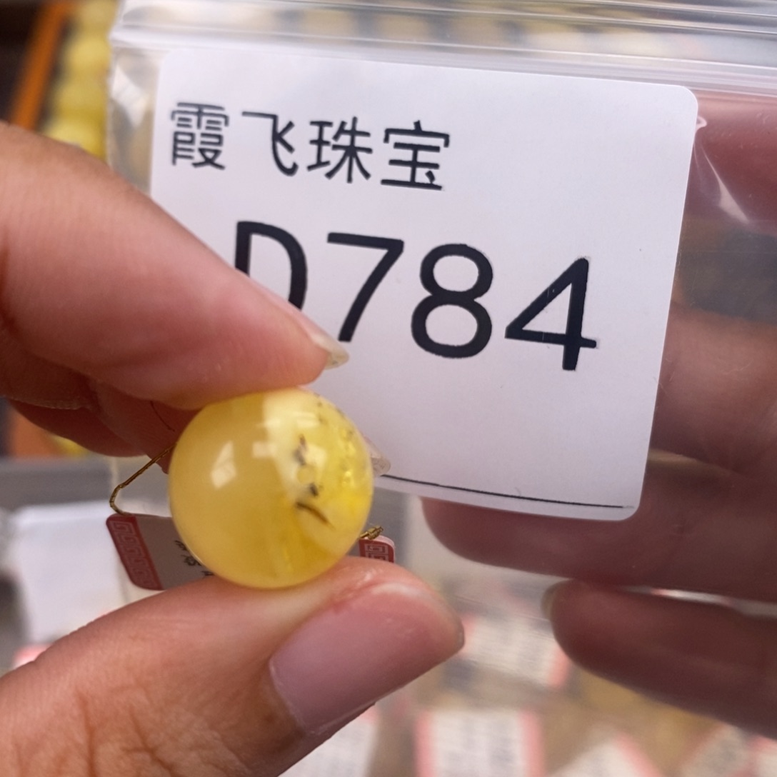 琥珀未镶嵌珠宝奇石14.3